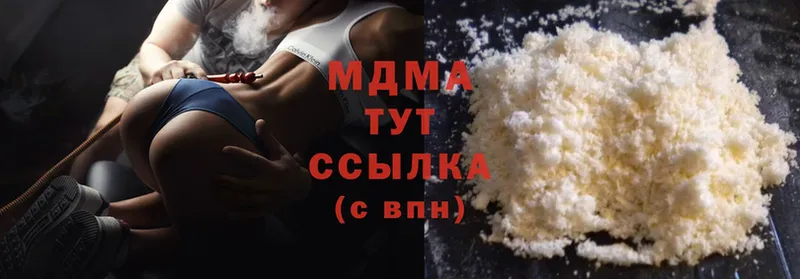 MDMA VHQ  Ейск 