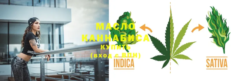 hydra как войти  Ейск  Дистиллят ТГК THC oil 